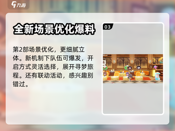 崩坏3第二部彩蛋大起底💥游戏迷必看！截图4