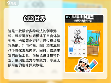 2024必玩🔥益智游戏合集，趣味休闲不无聊！🎮截图6
