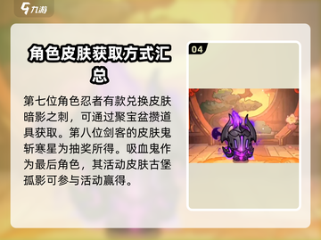 英勇之地🔥皮肤大全，游戏玩家必看！截图5