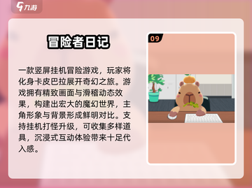 🔥2025冒险岛手游TOP榜 | 单机也能嗨翻天！🎮💥截图10