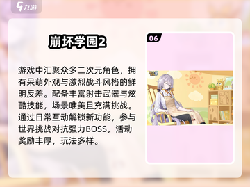 🎮2025最火美少女手游TOP榜！截图7