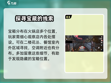 归龙潮火锅店加盟玩法🔥超全攻略来啦！截图4
