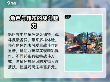 绝区零🔥公测时间曝光，还有多久上线？别错过！截图4