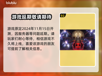 流放之路2🔥即将发售！哪个平台玩？📌截图3