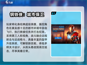 🔥2025最耐玩单机动漫游戏推荐🎮截图2