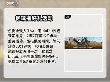 怪物猎人：荒野古种龙🔥超全介绍来啦！截图4