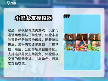 高颜值女角色手游排行🔥2025最耐玩清单🌟截图3