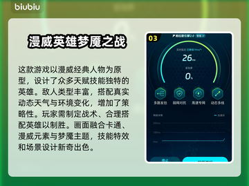 漫威神秘混乱💥：内测资格获取秘籍🎉截图4