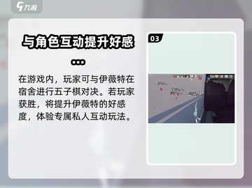 卡拉彼丘：伊薇特竟是这样的角色？！💥截图4