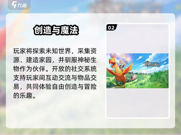 🔥2024最火沙盘游戏TOP5！🎮截图3