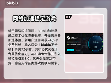 💥游戏闪退太崩溃？一招解决不求人！🎮截图4