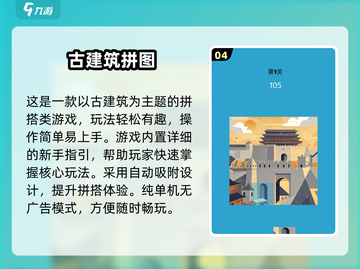 2025爆火拼图手游🔥单词闯关太上头！🧩✨截图5