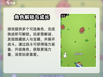 🎮花园特工队公测时间曝光！限时福利抢先看💥截图4