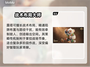 🔥《怪物猎人》宠物神技曝光！🐶💥截图4