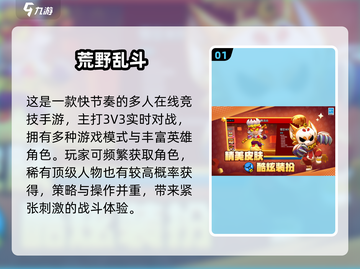 🔥2025最火荒野求生游戏TOP5💥截图2