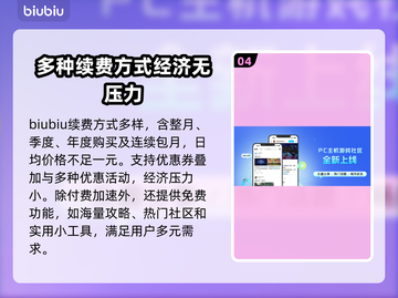 尘埃异变2下载慢？一键加速⚡轻松搞定🎉截图5