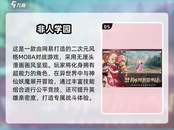 🔥2025最火类王者手游推荐！🎮截图6