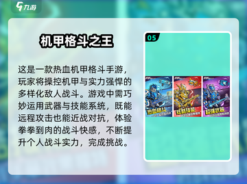 🔥2025必玩！经典拳皇放置类手游推荐🎉截图6
