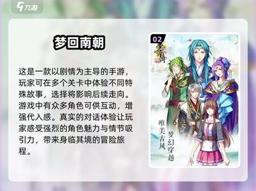 2025超🔥适合女生玩的游戏大盘点💥截图3