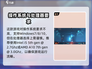 索尼克力量配置要求💡主机级画质，你的电脑达标吗？截图2