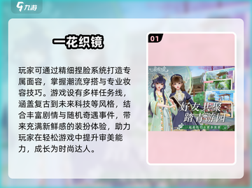 💄2025最火化妆游戏合集！玩到停不下来截图2