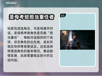 沙丘觉醒🔥开局剧情揭秘，加速器下载链接直达！🎮截图4
