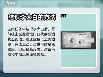 墨剑江湖代码任务🔥超简单攻略来了！🎮截图2