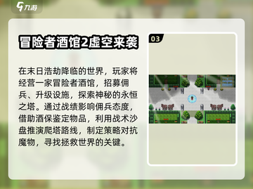 🔥2025超火虚空游戏TOP榜🎮必玩合集来袭！截图4