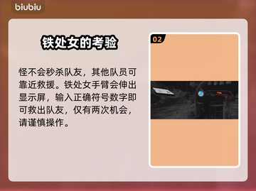 铁处女怪物来袭！《黑暗之魂》生存指南🔥截图3