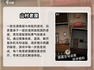 👻2025必玩鬼怪游戏推荐，惊悚刺激等你来下载！截图2