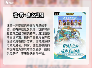🔥2024必玩RPG双人联机游戏🔥截图3