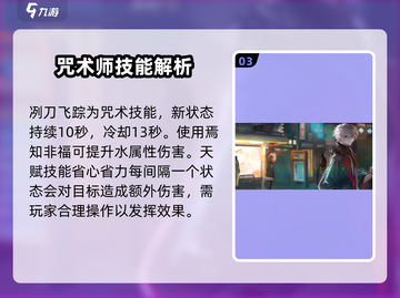 原神：归龙潮幻梦微尘作用大揭秘！✨截图4