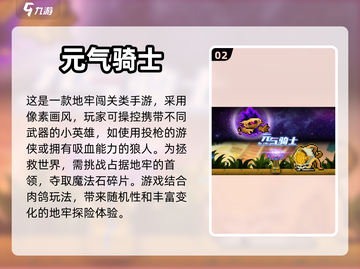 🔥2023超好玩角色扮演手游推荐🎮截图3
