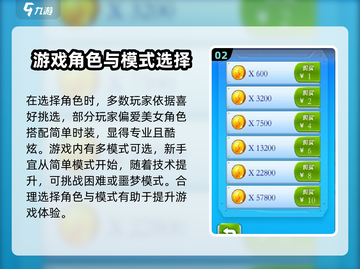 疾风大作战🔥超好玩！带你解锁全新玩法⚡截图3