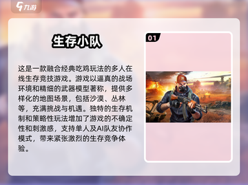 🔥2025必玩！超赞横版生存单机游戏下载推荐🎮截图2