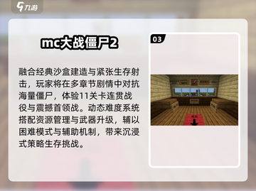 🔥2025最火方块手游！⚡比MC还上头截图4