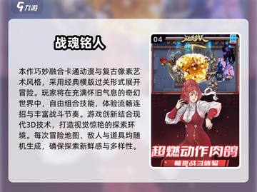 🔥2025最火动作手游TOP榜💥🎮截图5