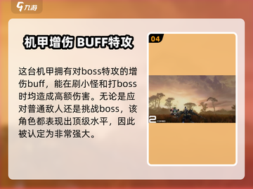 艾塔纪元🔥黑曜石竟是隐藏boss？真相让人震惊！截图5