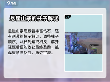 破碎之地风蚀沙原🔥探索攻略来啦！快入手游戏👉截图7