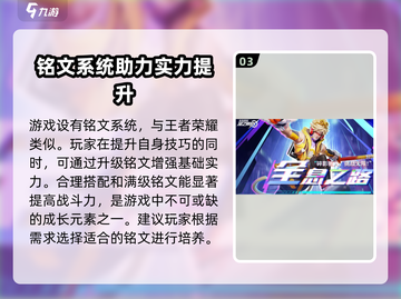 星之破晓💥测试服资格获取秘籍🔥内测申请通道在这里！截图4