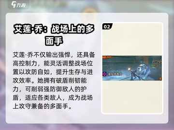 绝区零🔥限定角色大起底，超强实力震惊全场！截图3