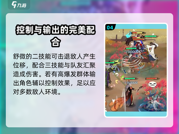 我自为道第三章🔥通关秘籍打法分享！🎮截图5