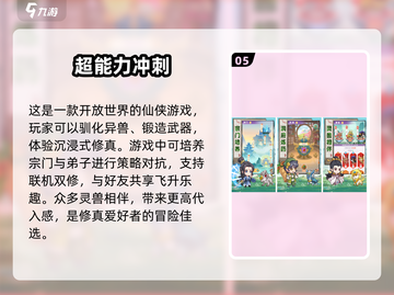 ✨2025最火双人游戏TOP10！情侣朋友必备😍截图6