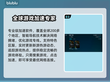 瓦罗兰特闪退？❌一招教你轻松解决🔥截图4