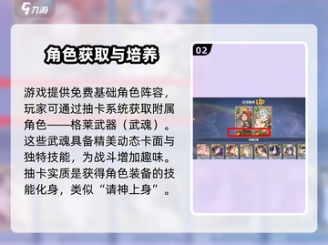 剑与骑士团🔥超有趣玩法攻略，不玩后悔！截图3