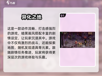 🔥2025必玩欧美魔幻手游合集✨经典不容错过！截图2