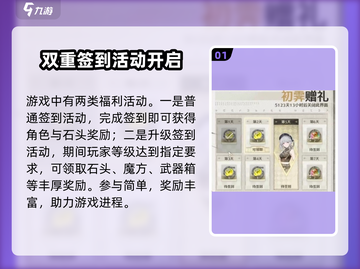 鸣潮手游🔥福利爆棚，不肝不氪爽到飞起！截图2