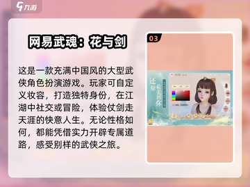 🔥2025必玩古风RPG手游大盘点！✨截图4