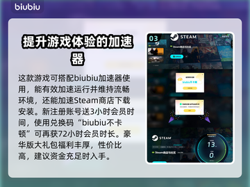 刺客信条：影赤龙获取秘籍🔥超简单方法！截图4