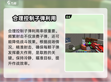 像素射击天眼制裁🔥强度爆表，玩法测评来了！截图5